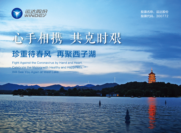 中国388vip太阳集团(Macau))有限公司-官方网站