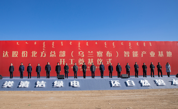 中国388vip太阳集团(Macau))有限公司-官方网站