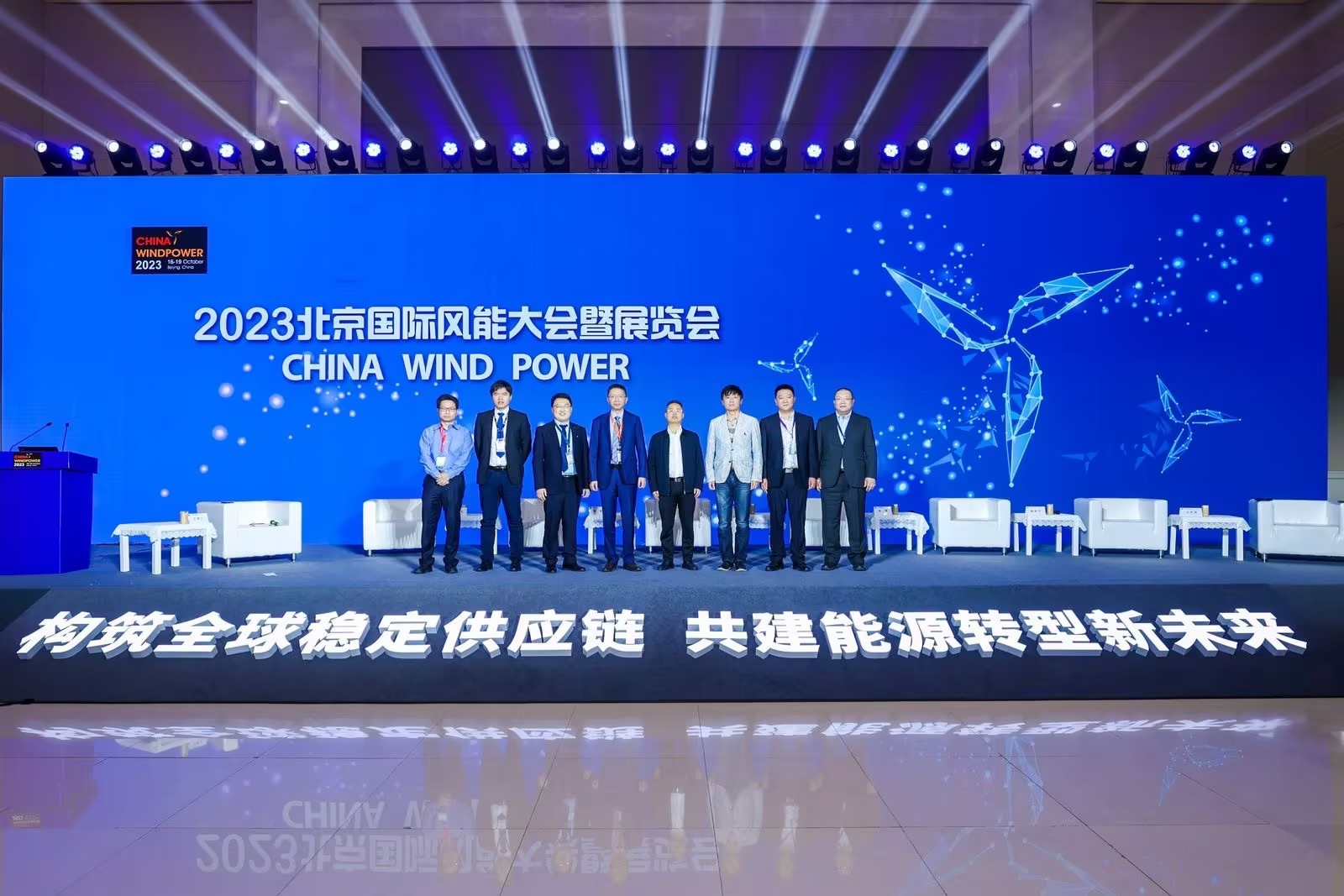 388vip太阳集团股份出席CWP2023&ldquo;企业家论坛&rdquo;
