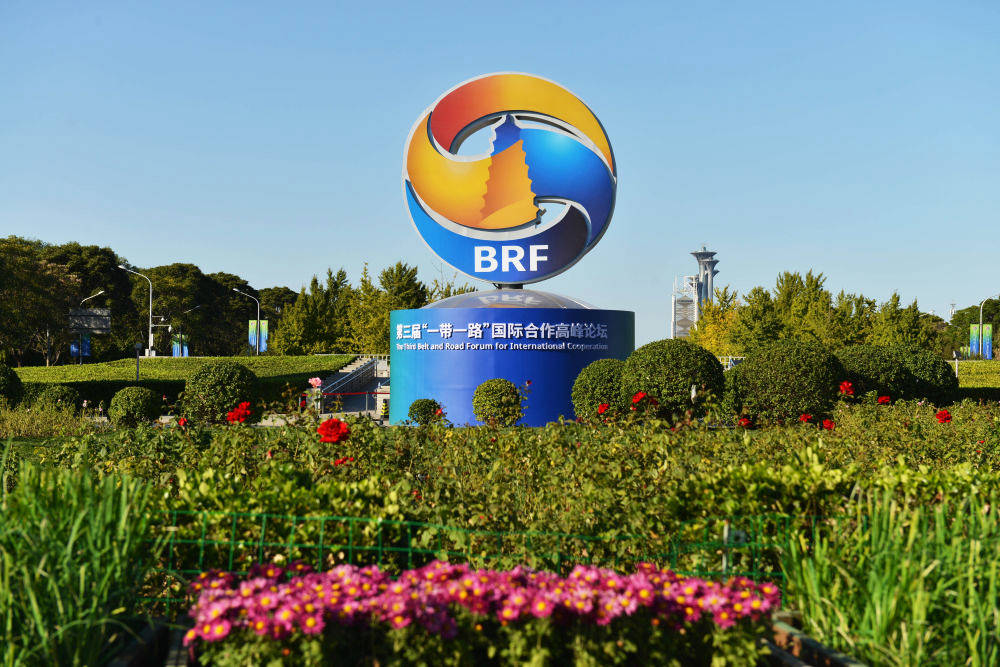 388vip太阳集团股份参与&ldquo;一带一路&rdquo;企业家大会 &mdash;&mdash;让中国风电技术和尺度初次&ldquo;乘风出海&rdquo;