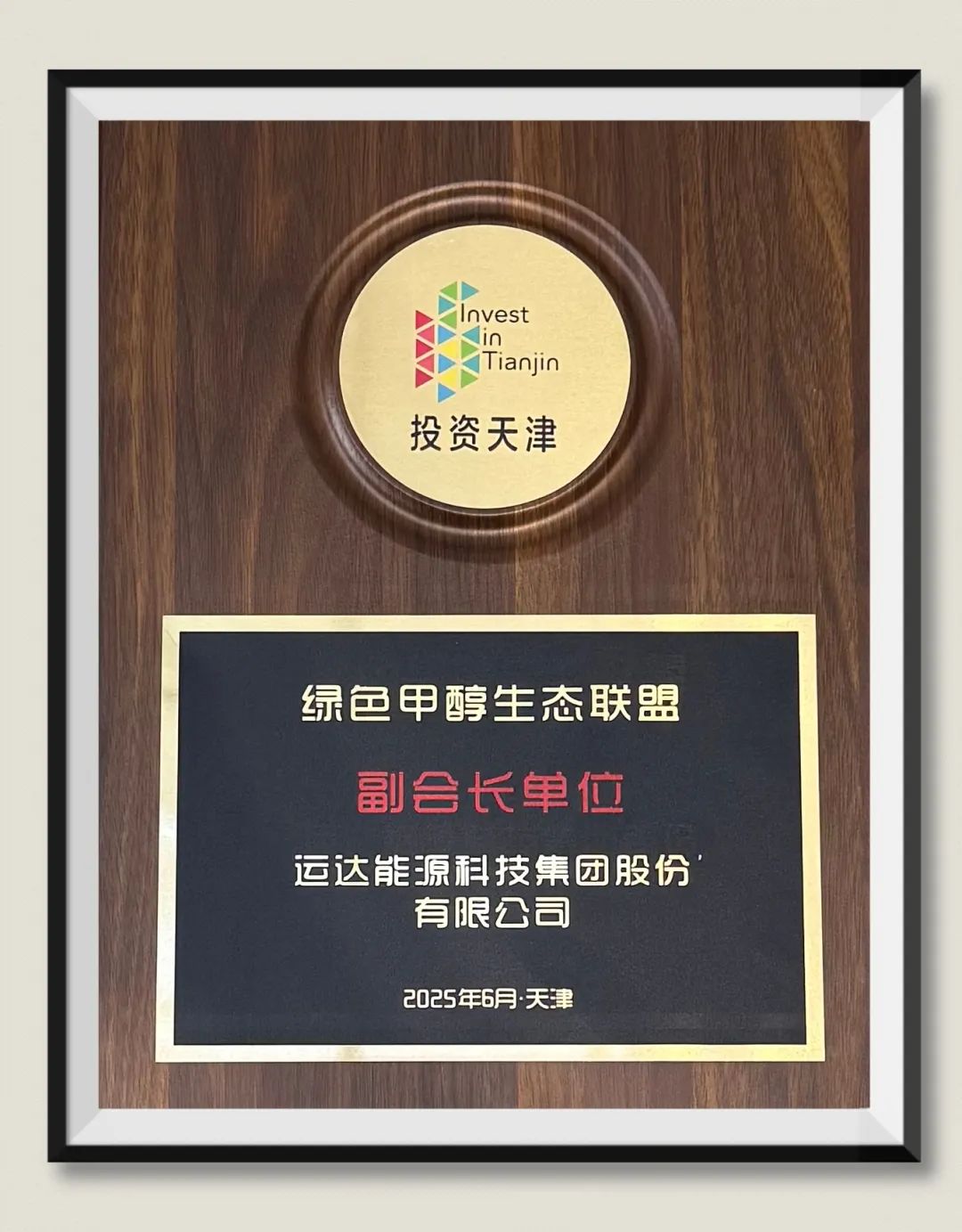 中国388vip太阳集团(Macau))有限公司-官方网站