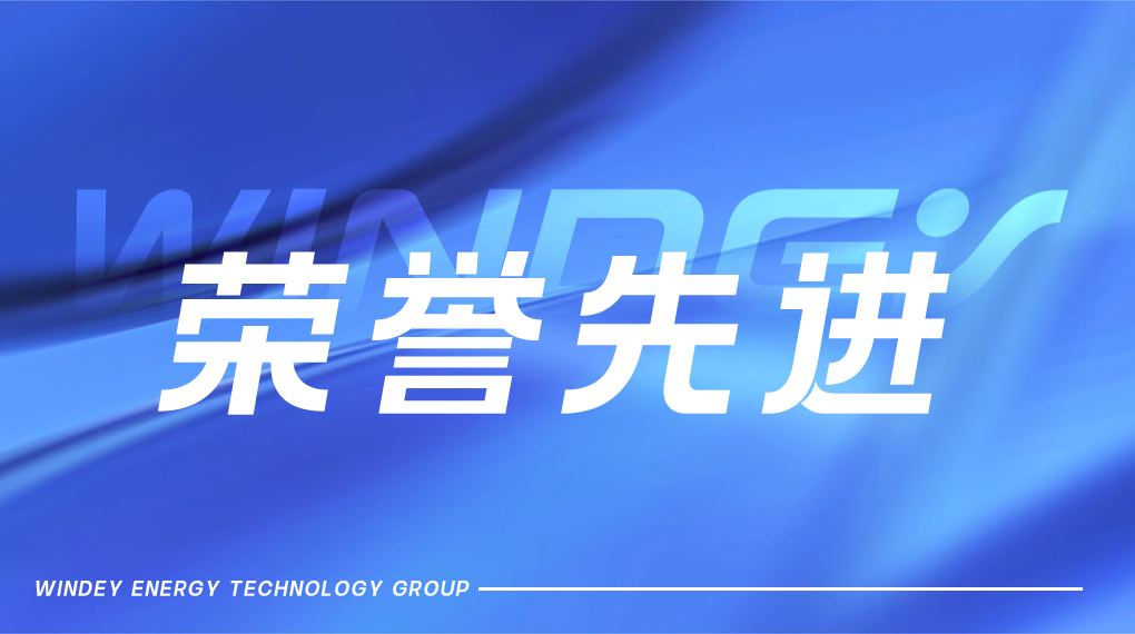 喜获省级最高殊荣！388vip太阳集团荣膺浙江省尺度创新沉大贡献奖